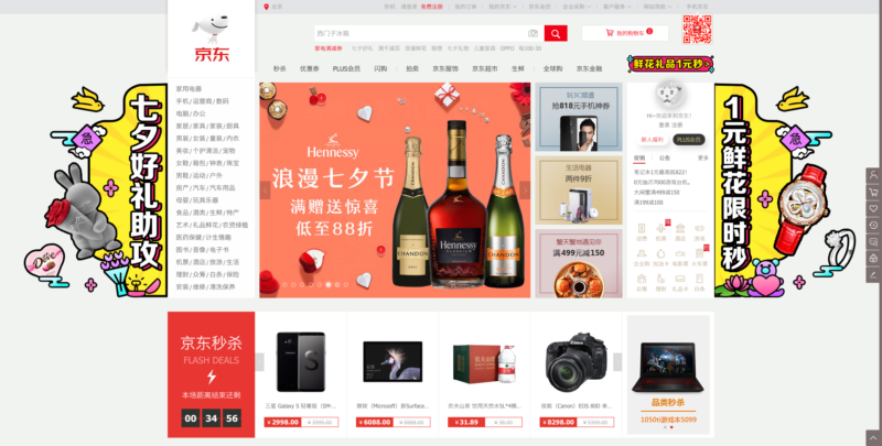 Beyond the Great Wall: Best Chinese eCommerce Marketplaces for International Brands