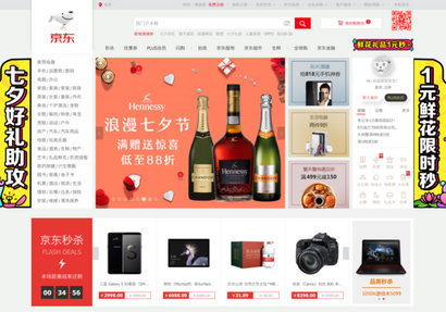 Beyond the Great Wall: Best Chinese eCommerce Marketplaces for International Brands
